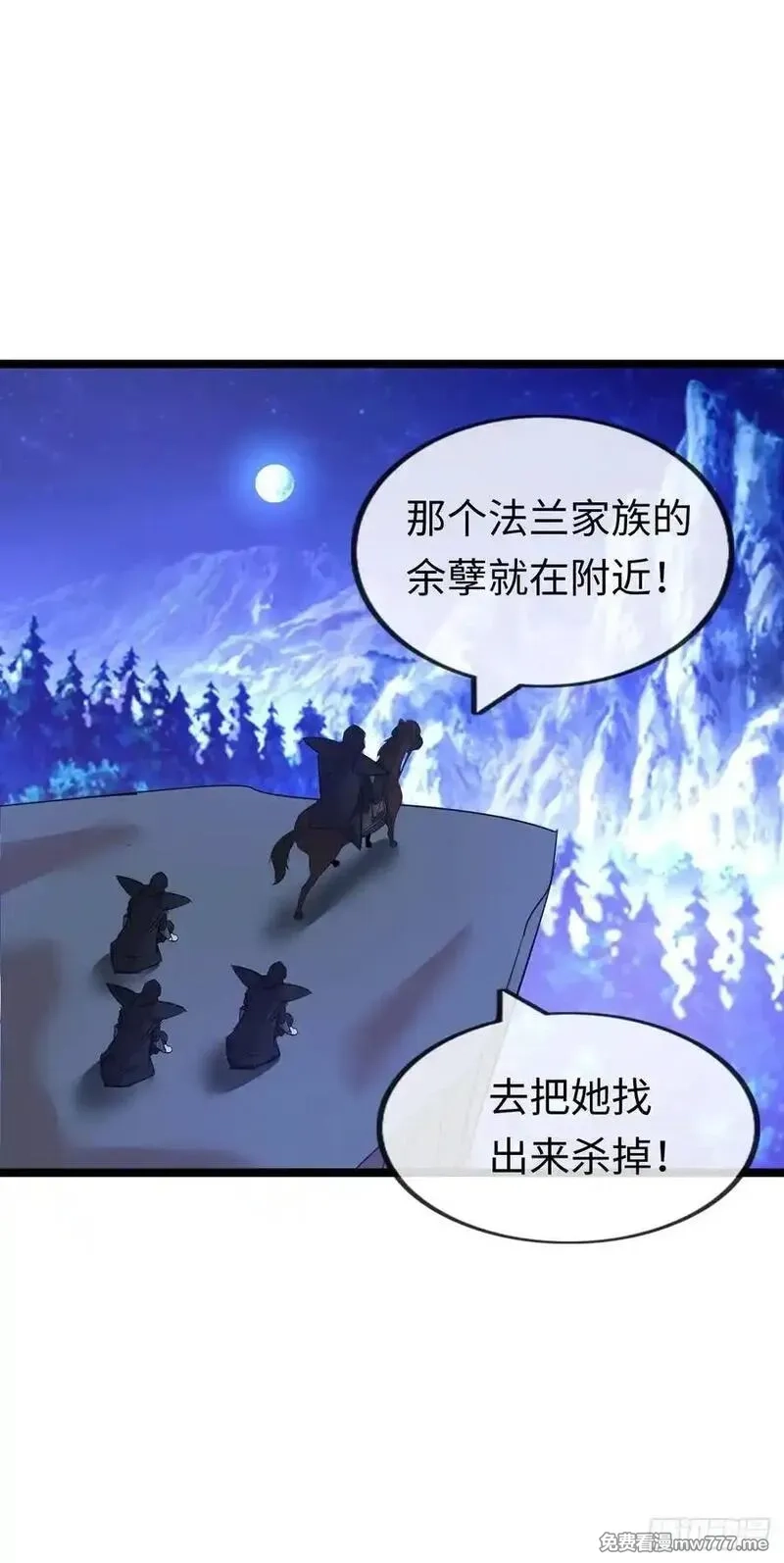 开直播，在异界横着走,黑暗料理,第48张