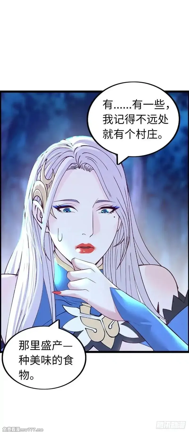 开直播，在异界横着走,黑暗料理,第57张