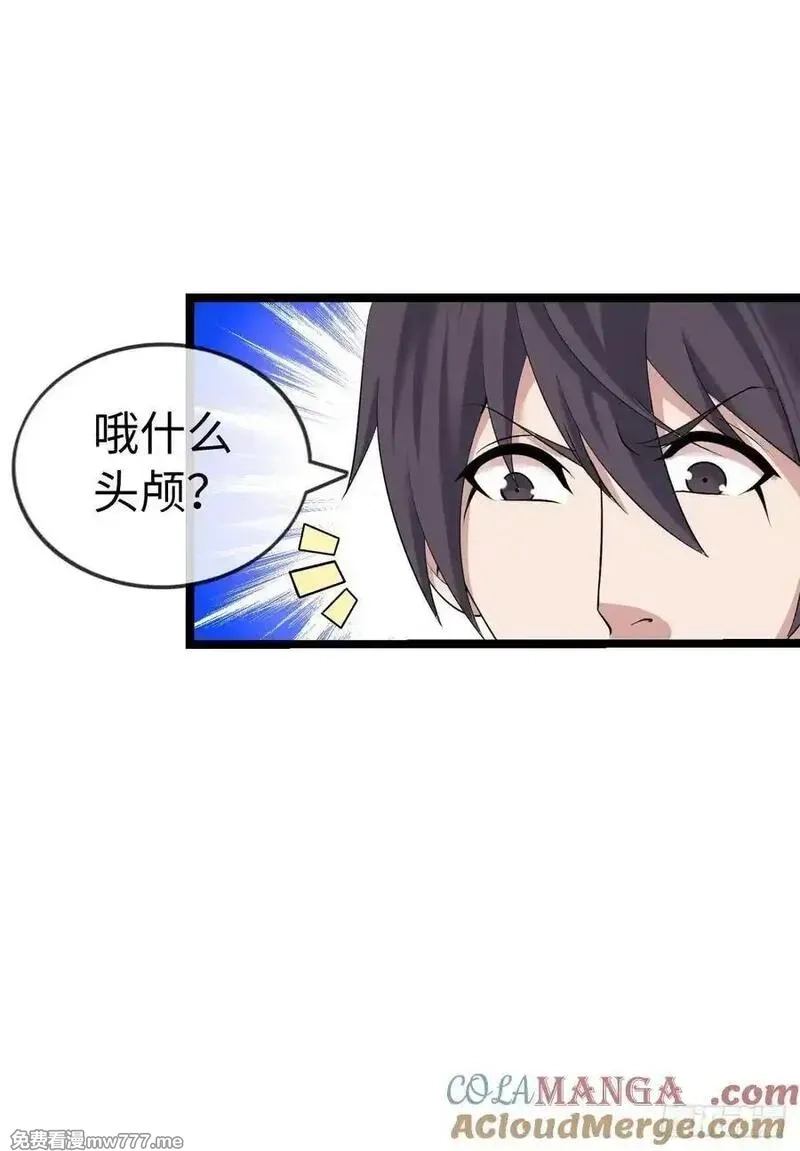 开直播，在异界横着走,黑暗料理,第7张