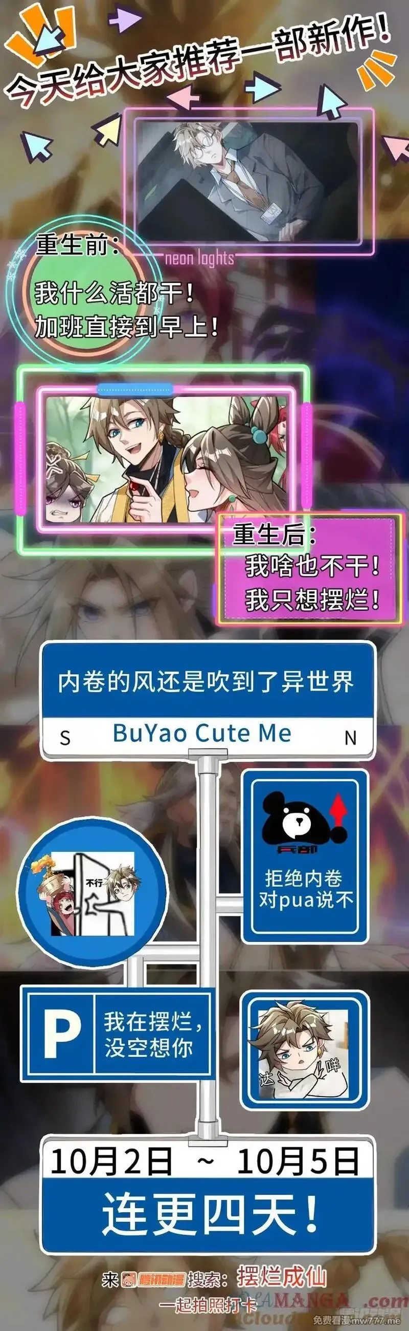 开直播，在异界横着走,骨龙形态,第43张