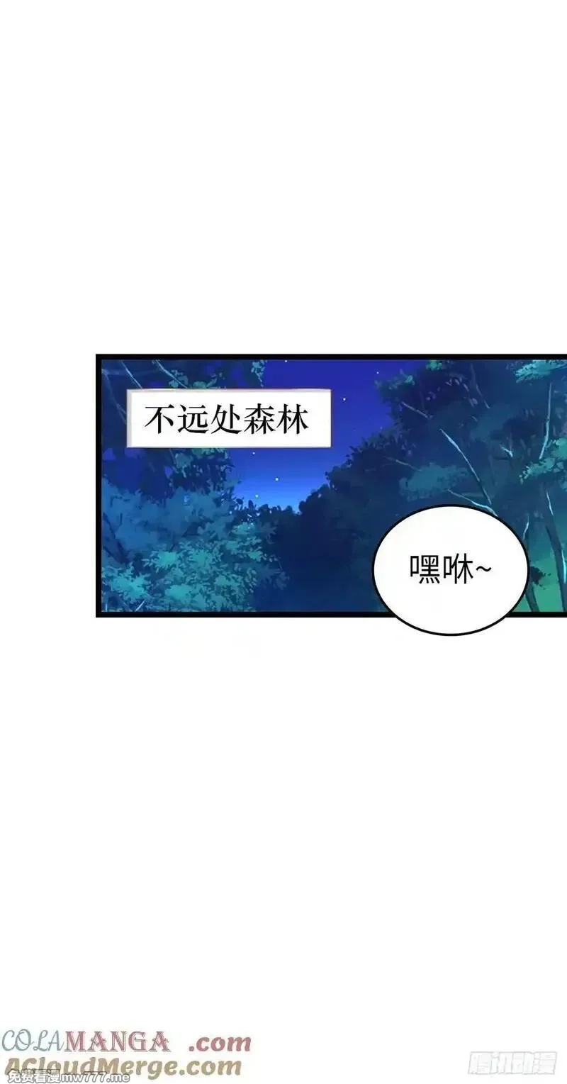 开直播，在异界横着走,刺客,第11张