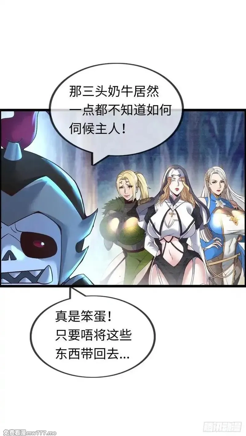 开直播，在异界横着走,刺客,第14张