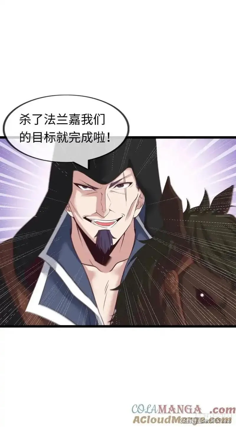 开直播，在异界横着走,刺客,第17张