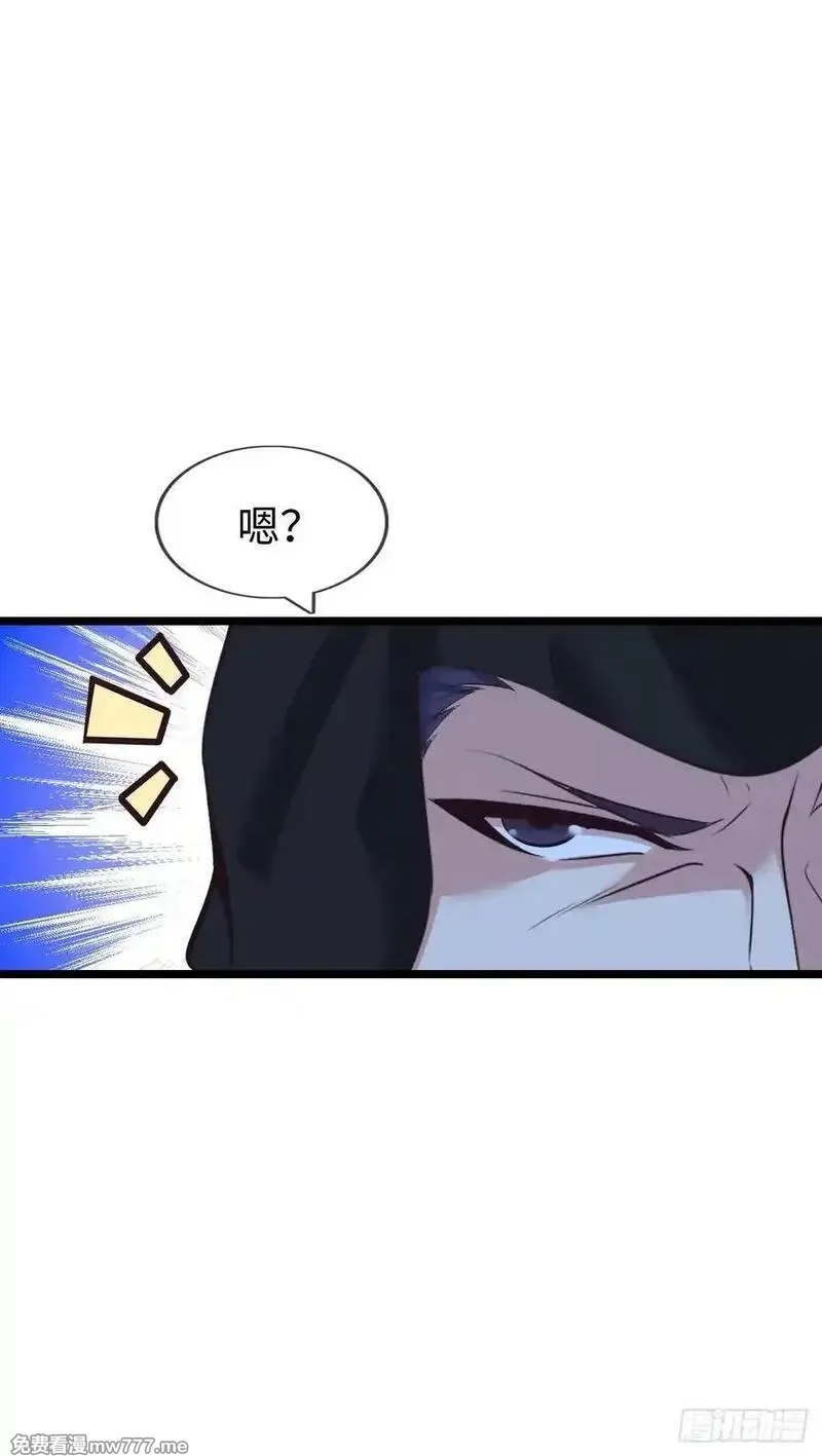 开直播，在异界横着走,刺客,第18张