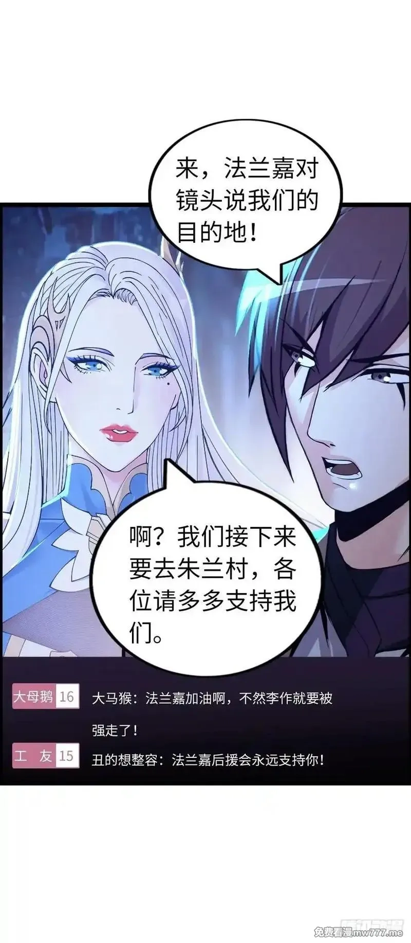 开直播，在异界横着走,刺客,第2张