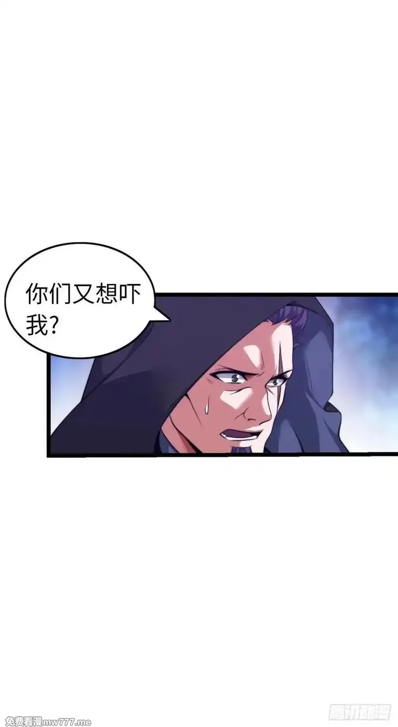 开直播，在异界横着走,刺客,第26张