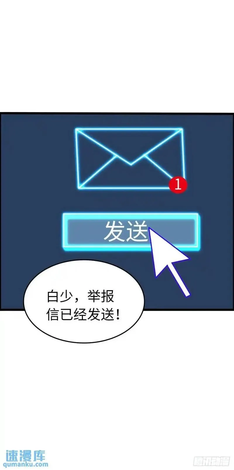 开直播，在异界横着走,直播,第29张