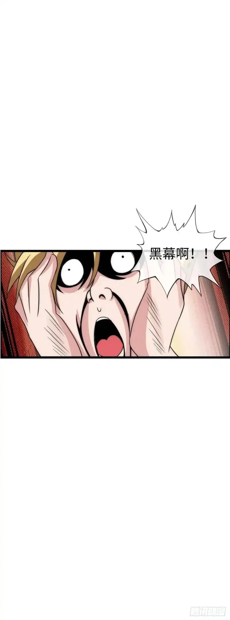 开直播，在异界横着走,直播,第35张