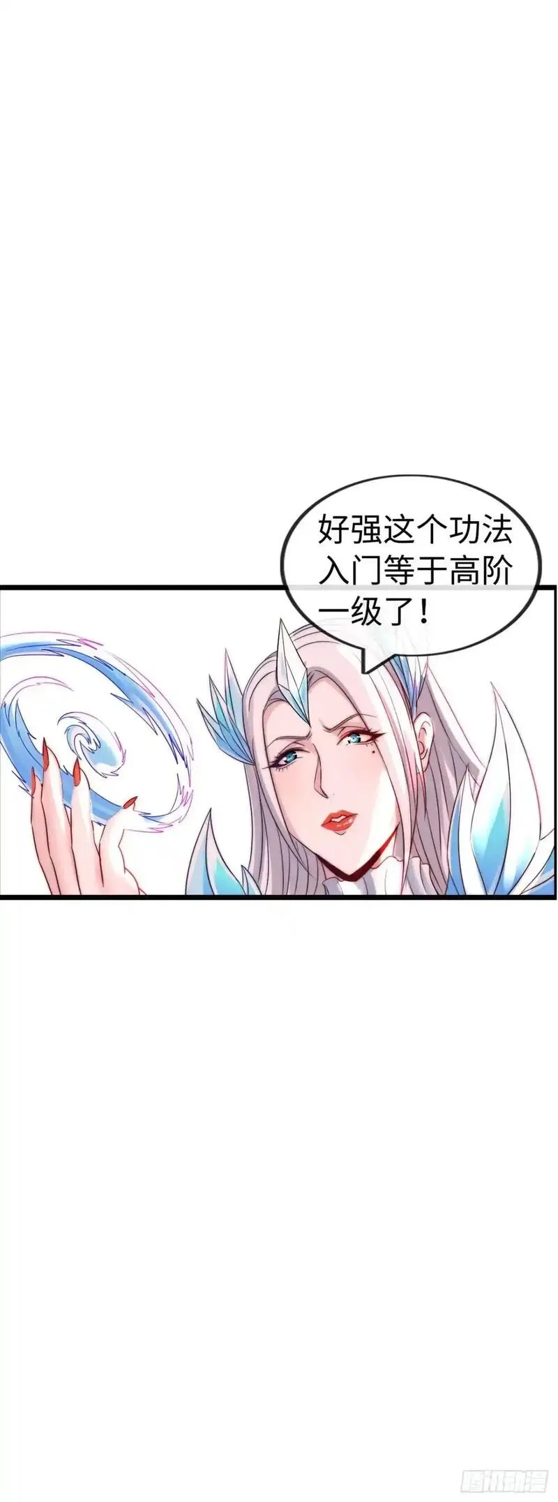 开直播，在异界横着走,直播,第46张