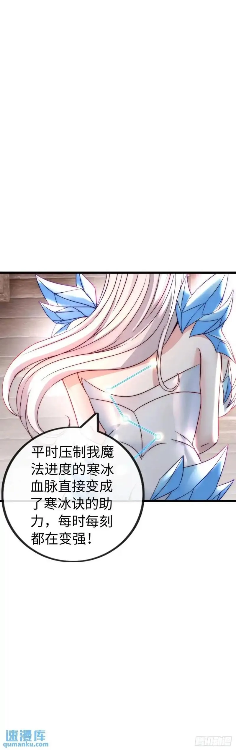 开直播，在异界横着走,直播,第47张