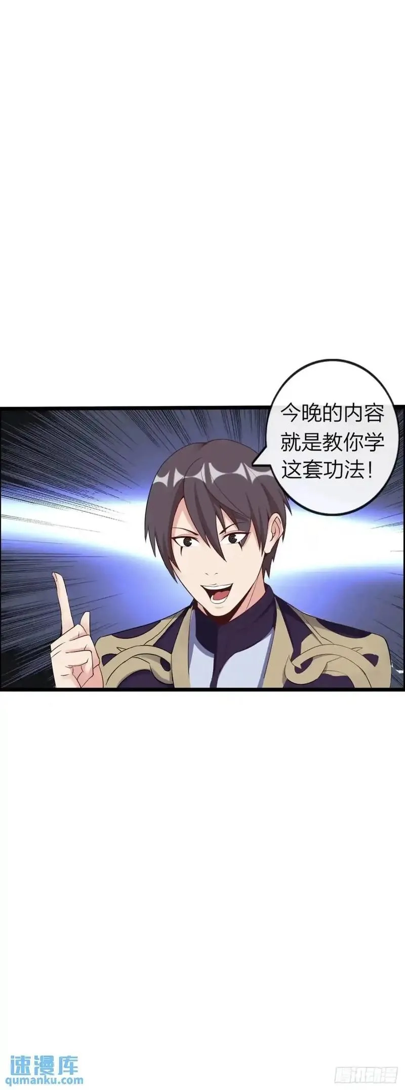 开直播，在异界横着走,直播,第9张