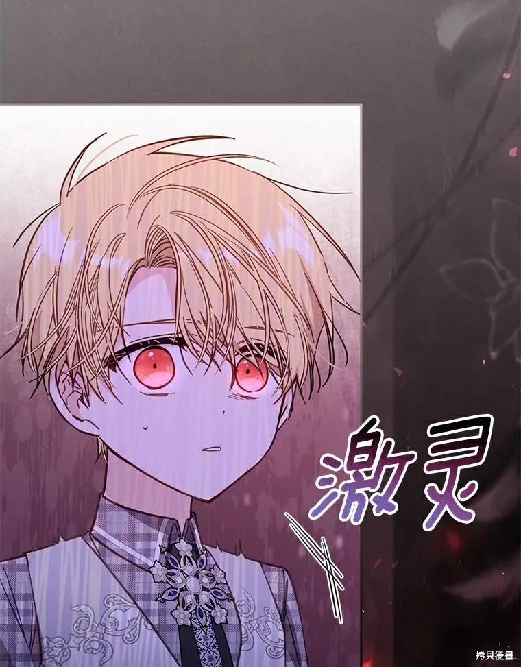 没有冒牌货的位置,第46话,第10张