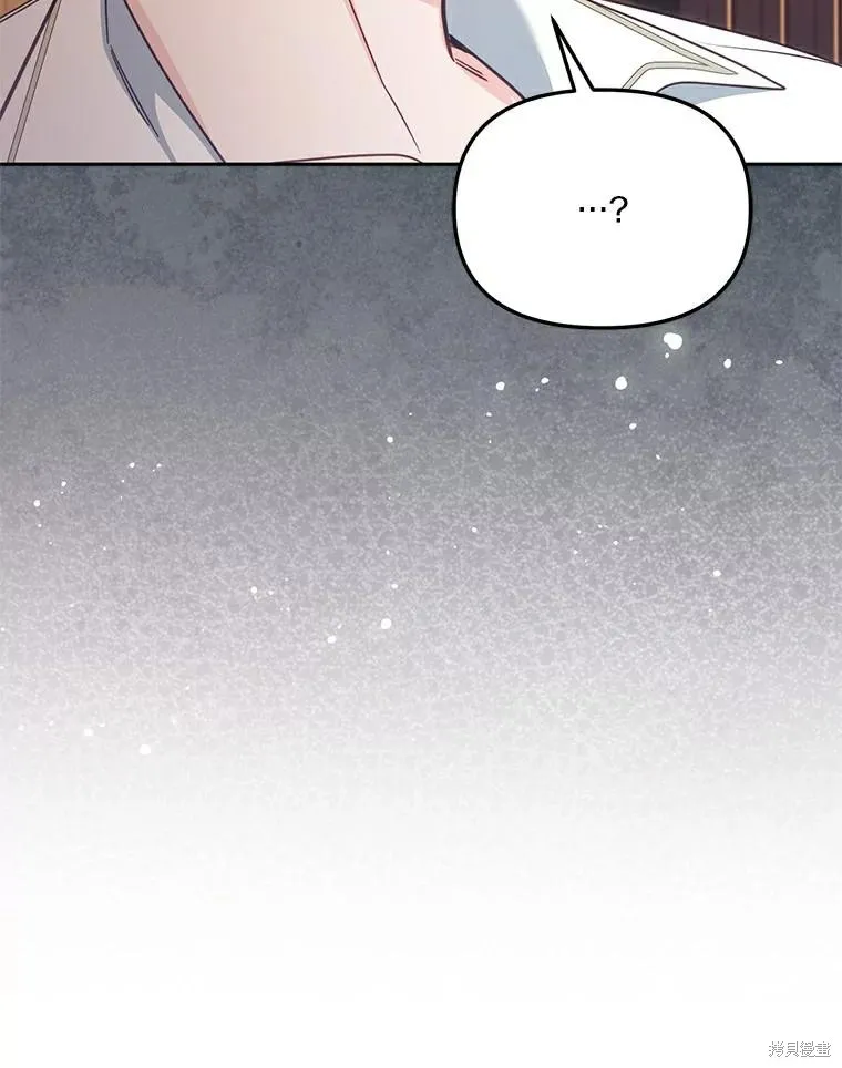 没有冒牌货的位置,第46话,第72张