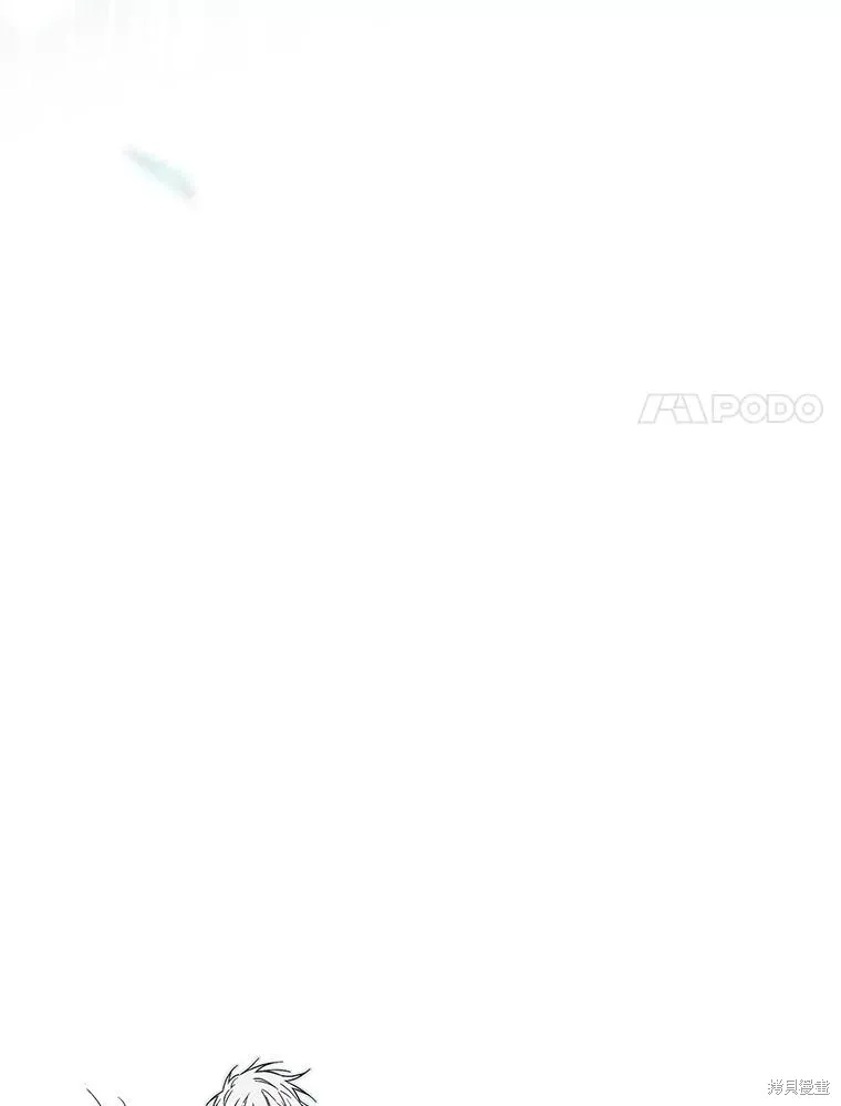 没有冒牌货的位置,第47话,第123张