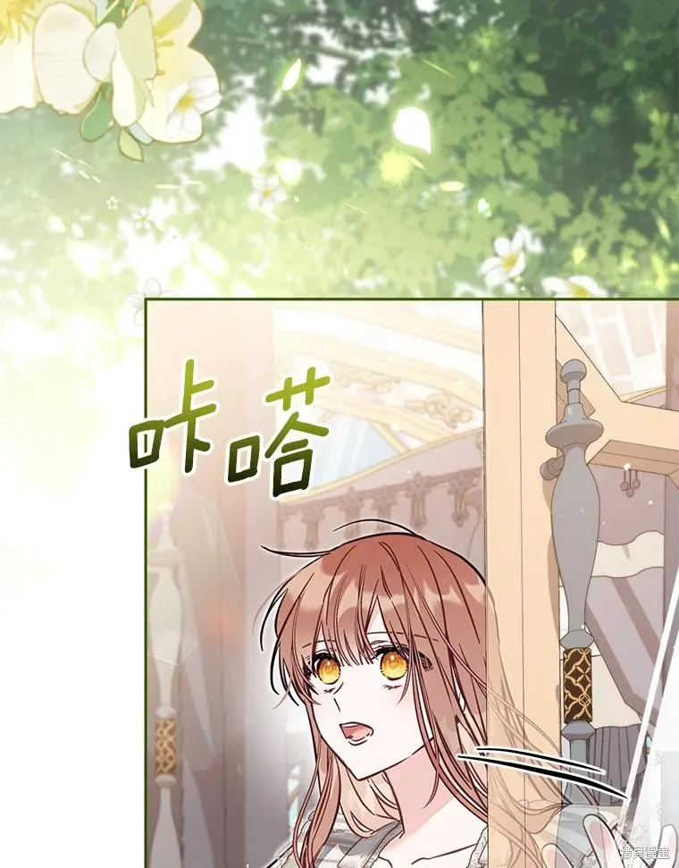 没有冒牌货的位置,第47话,第71张