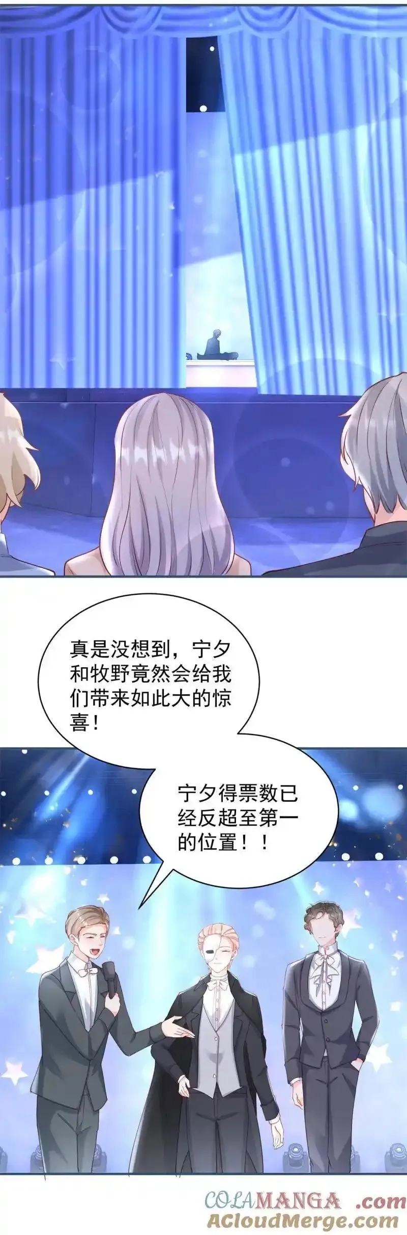 许你万丈光芒好,394 第387话 被宁夕打败,第23张