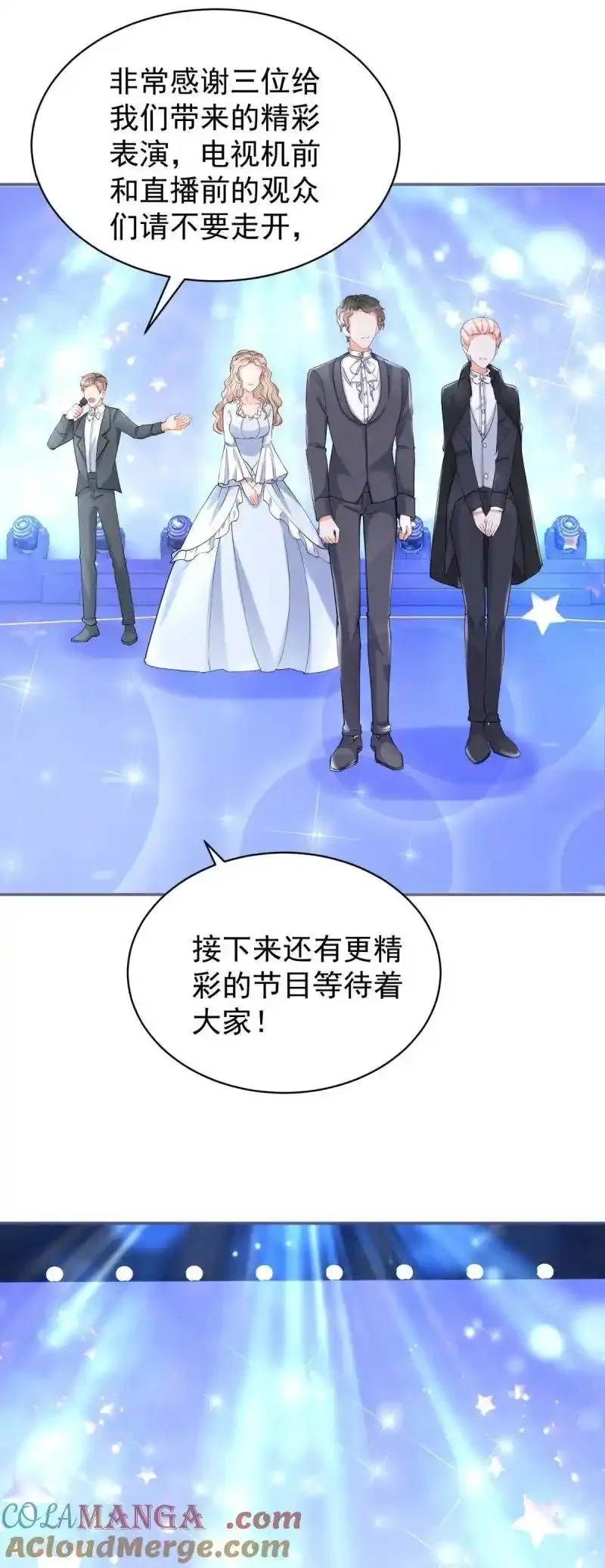 许你万丈光芒好,394 第387话 被宁夕打败,第29张