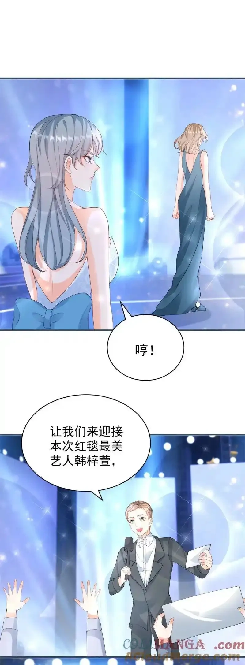 许你万丈光芒好,393 第386话 我就披个麻袋,第29张