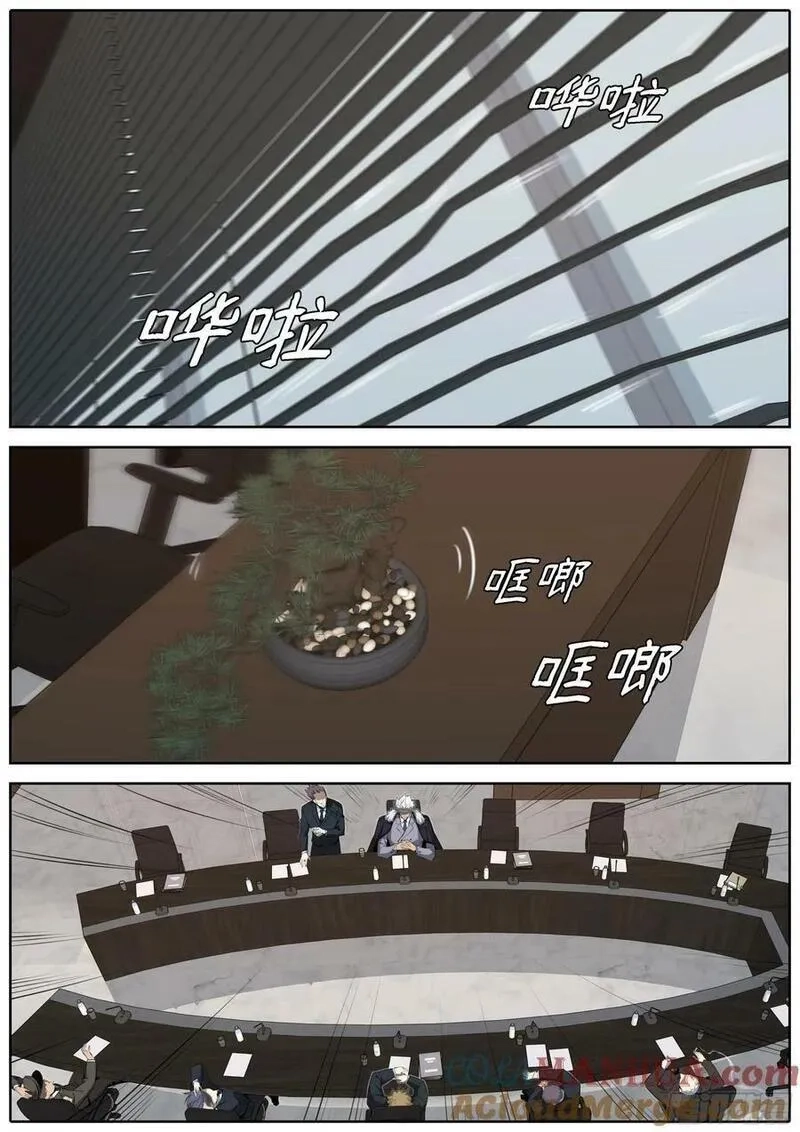 秦侠,455.郑老,第3张