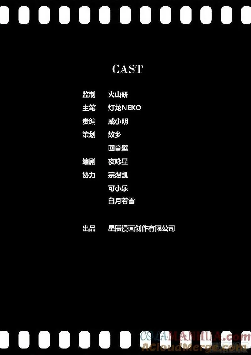 秦侠,455.郑老,第9张