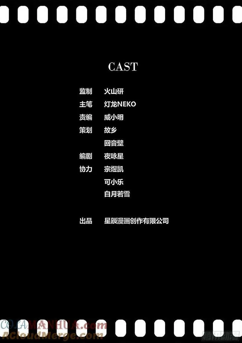 秦侠,456.党派之争,第11张