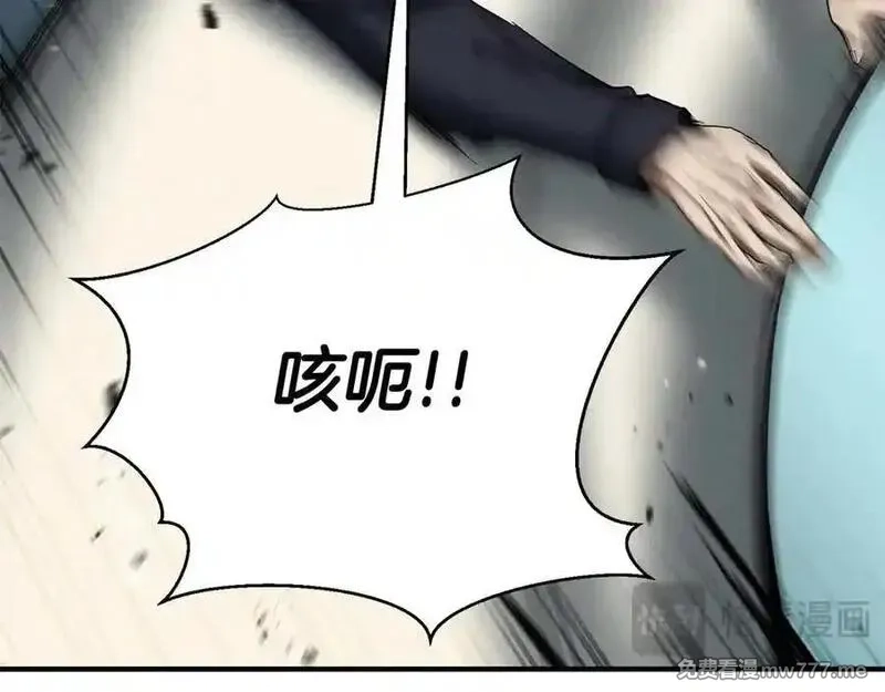 死灵法师：重生的我全技能精通,第54话 出其不意的突袭,第116张