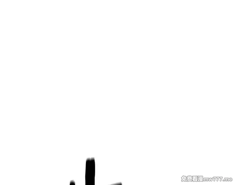 死灵法师：重生的我全技能精通,第54话 出其不意的突袭,第158张