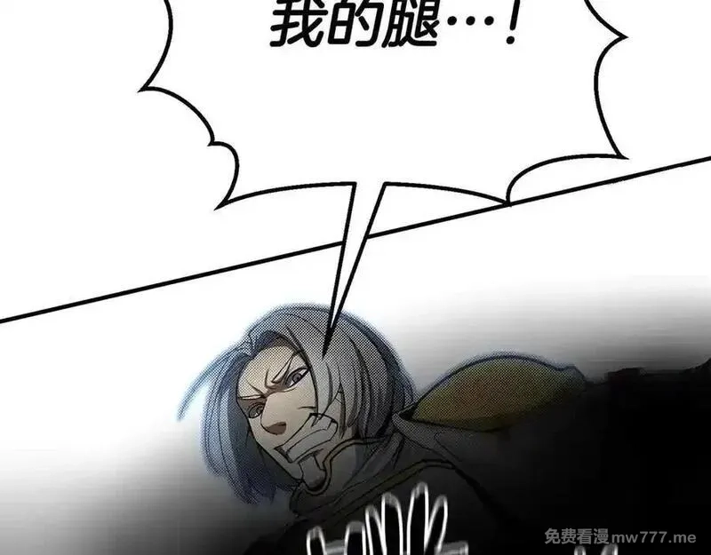 死灵法师：重生的我全技能精通,第54话 出其不意的突袭,第163张