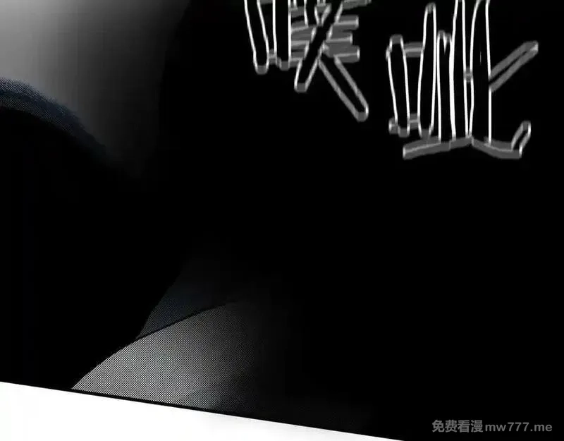 死灵法师：重生的我全技能精通,第54话 出其不意的突袭,第164张