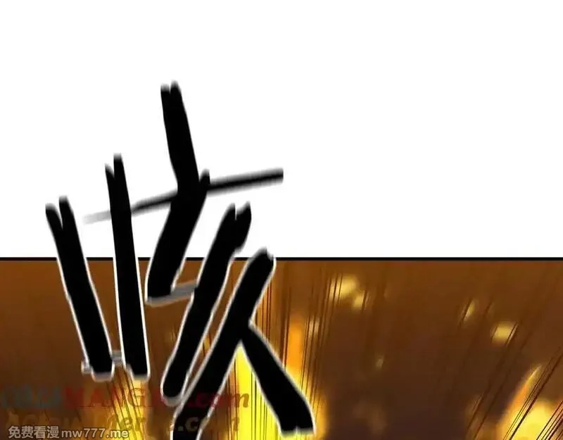 死灵法师：重生的我全技能精通,第54话 出其不意的突袭,第173张