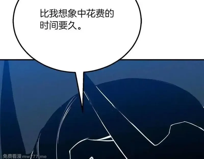 死灵法师：重生的我全技能精通,第54话 出其不意的突袭,第236张