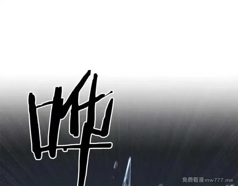 死灵法师：重生的我全技能精通,第54话 出其不意的突袭,第242张