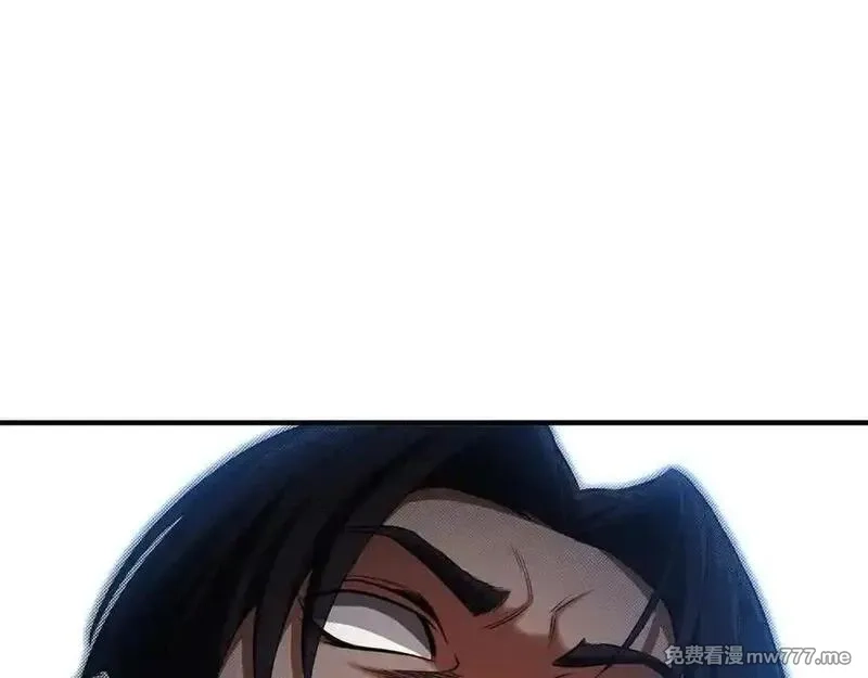 死灵法师：重生的我全技能精通,第54话 出其不意的突袭,第27张
