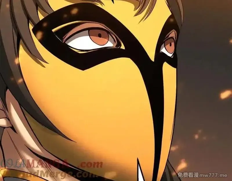 死灵法师：重生的我全技能精通,第54话 出其不意的突袭,第37张