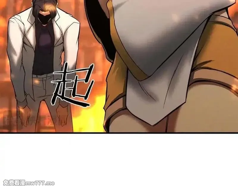 死灵法师：重生的我全技能精通,第54话 出其不意的突袭,第59张