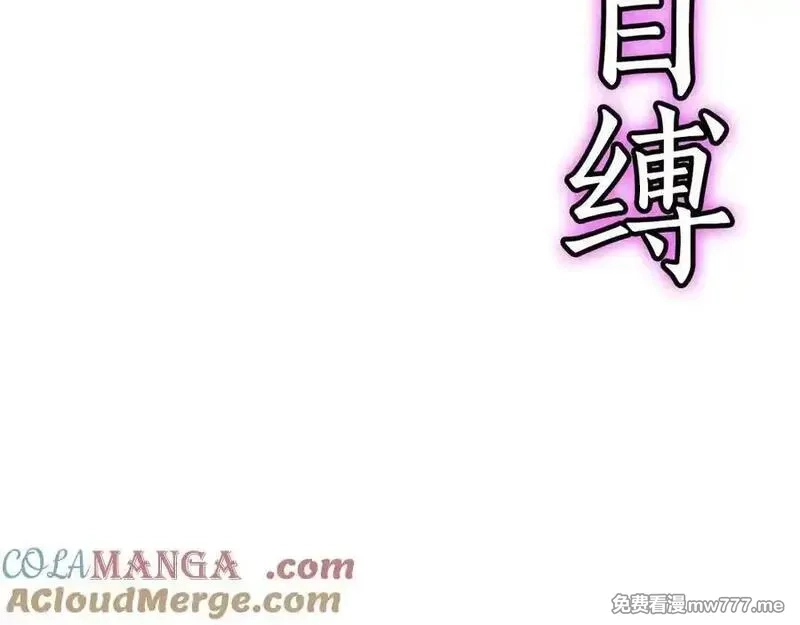 死灵法师：重生的我全技能精通,第54话 出其不意的突袭,第69张