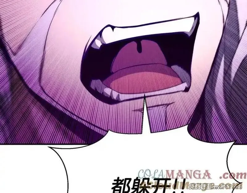 死灵法师：重生的我全技能精通,第54话 出其不意的突袭,第93张