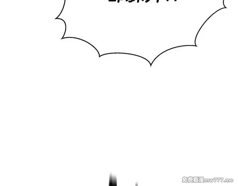 死灵法师：重生的我全技能精通,第54话 出其不意的突袭,第94张