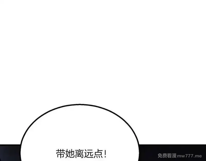 死灵法师：重生的我全技能精通,第67话 休想靠近,第104张