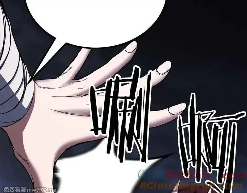 死灵法师：重生的我全技能精通,第67话 休想靠近,第105张