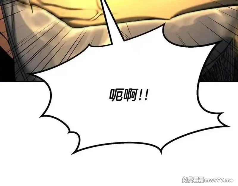 死灵法师：重生的我全技能精通,第67话 休想靠近,第12张