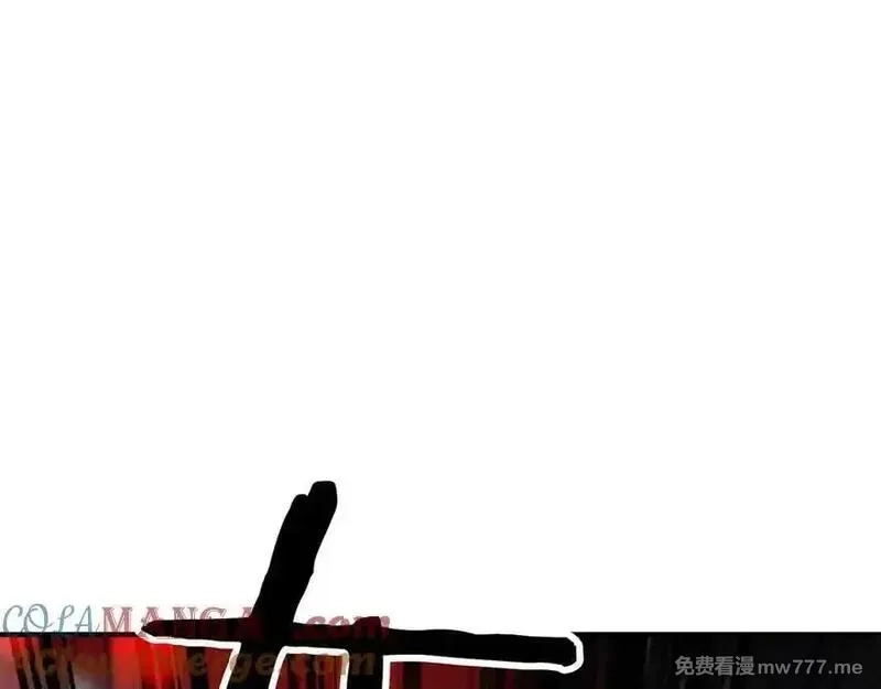 死灵法师：重生的我全技能精通,第67话 休想靠近,第133张