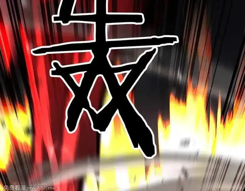 死灵法师：重生的我全技能精通,第67话 休想靠近,第134张