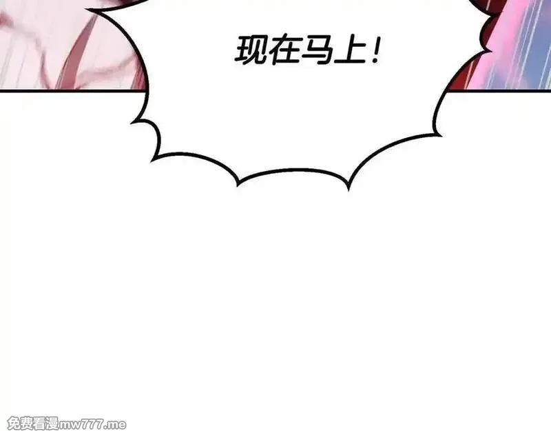 死灵法师：重生的我全技能精通,第67话 休想靠近,第142张