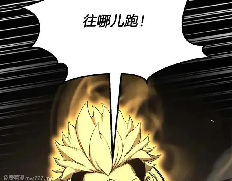 死灵法师：重生的我全技能精通,第67话 休想靠近,第150张