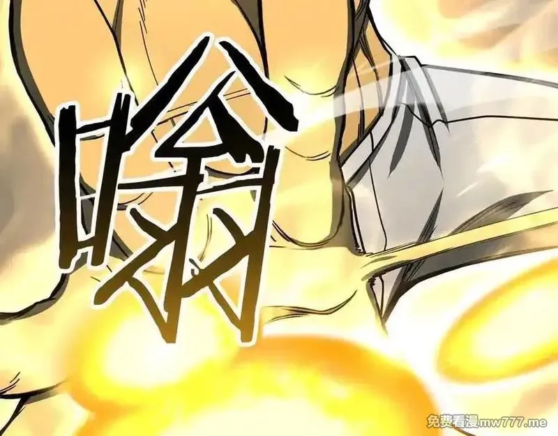死灵法师：重生的我全技能精通,第67话 休想靠近,第152张