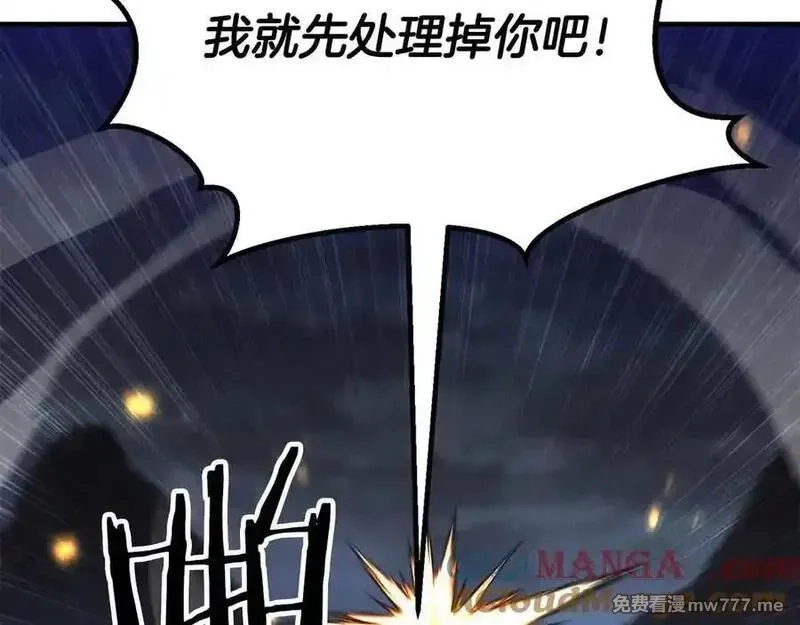 死灵法师：重生的我全技能精通,第67话 休想靠近,第181张