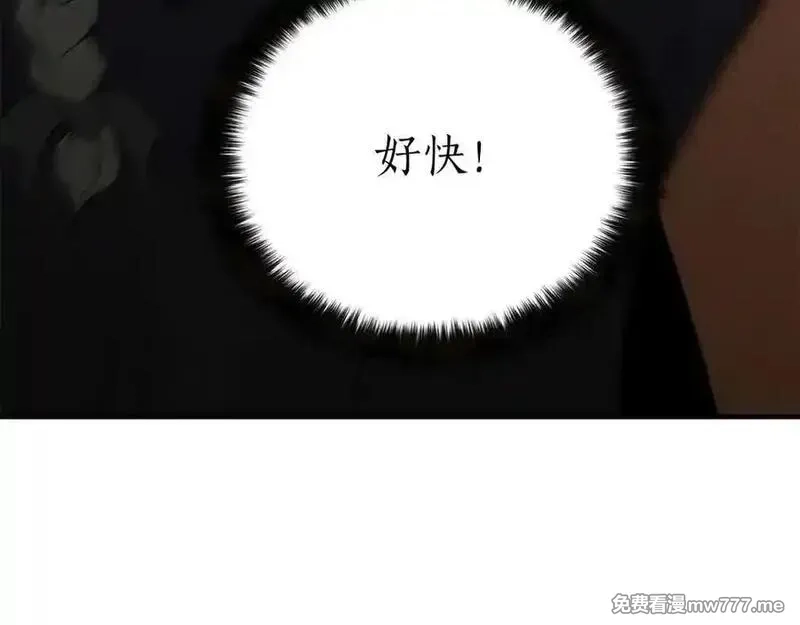 死灵法师：重生的我全技能精通,第67话 休想靠近,第186张