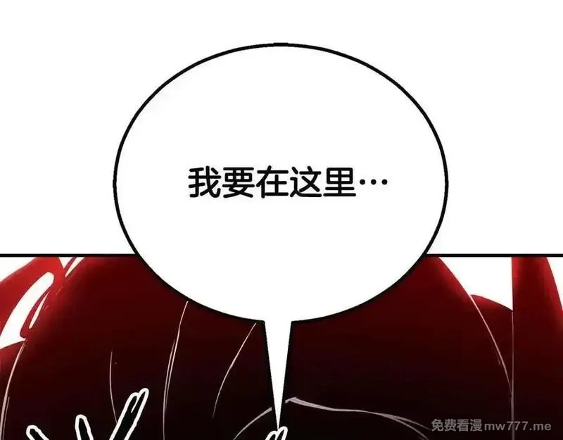 死灵法师：重生的我全技能精通,第67话 休想靠近,第199张
