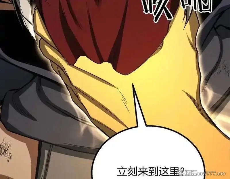 死灵法师：重生的我全技能精通,第67话 休想靠近,第20张